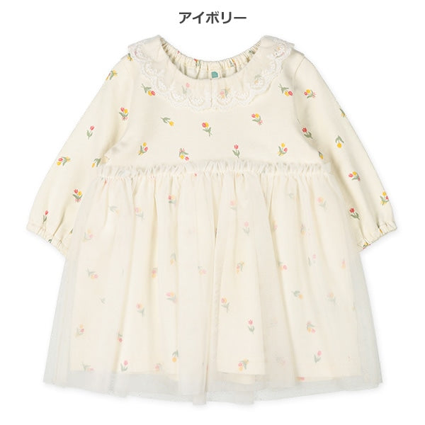 Tulle Dress (Spring)