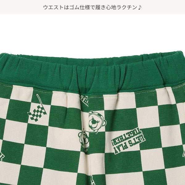 Kids' Boy Sweatpants (Winter)