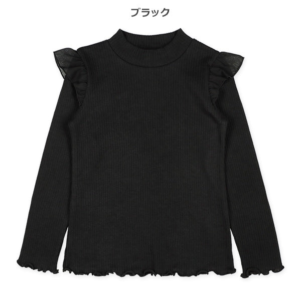 High Neck Shoulder Frills bed Top (Winter, Spring, Autumn)