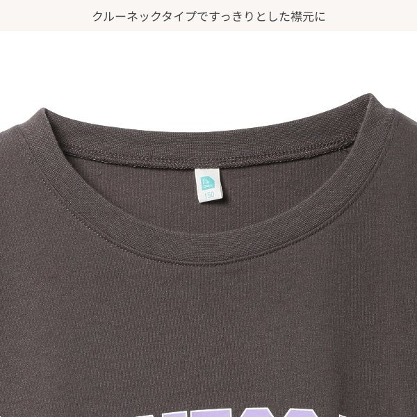 College Short Sleeve T-shirt