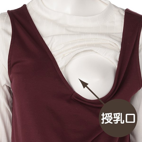 Nursing Jumper Dress (Winter, Spring, Autumn)