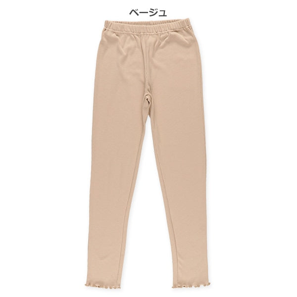 Long Leggings (Winter, Spring, Autumn)