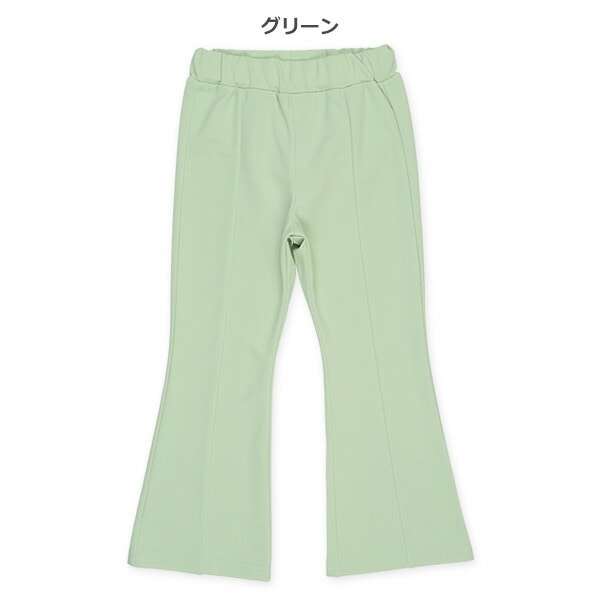 Wide Pants