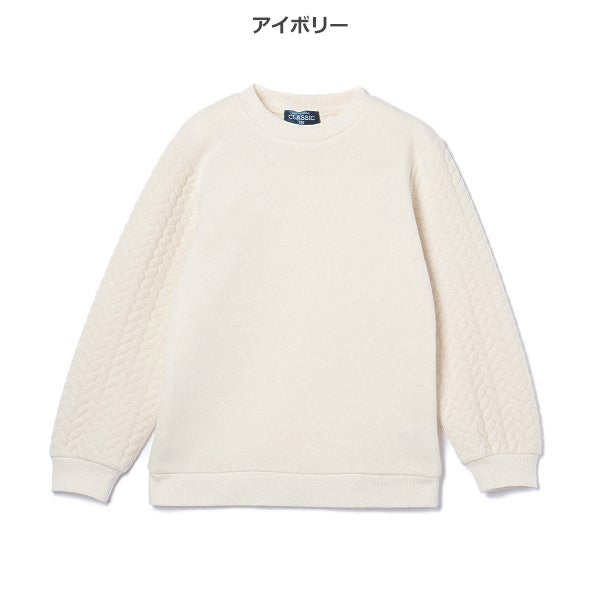 Kids' Boy Brushed Sweatshirt (Winter)