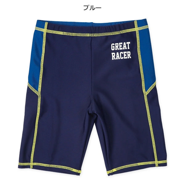 Swimwear