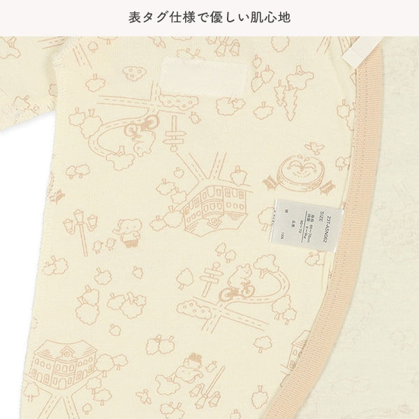 Long coverall underwear