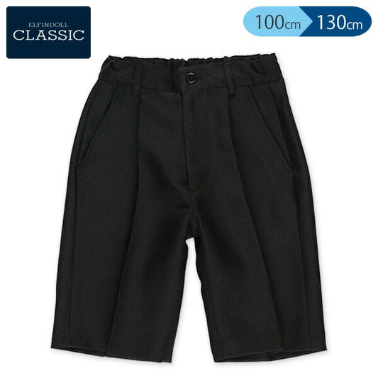 Plain Pants
