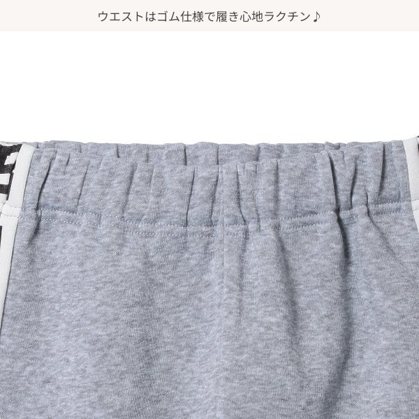 Boys' Schoolwear Sweat Suit (Winter)
