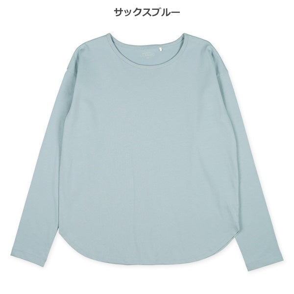 Long Sleeve T-Shirt (Winter, Spring, Autumn)