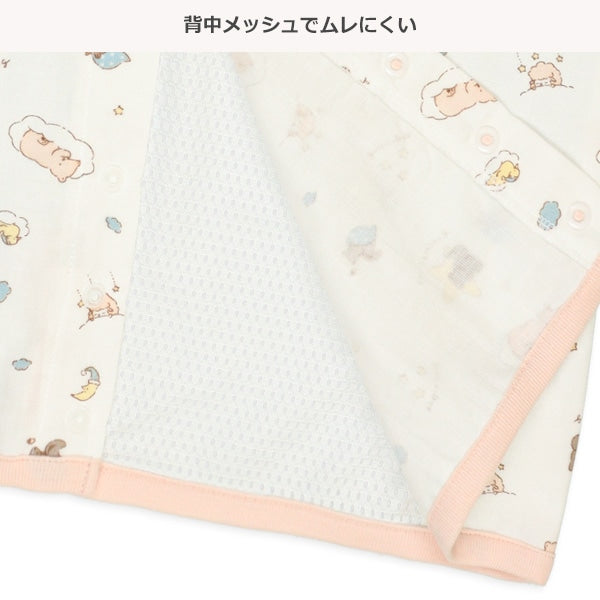 Good Night Vest Style Towel