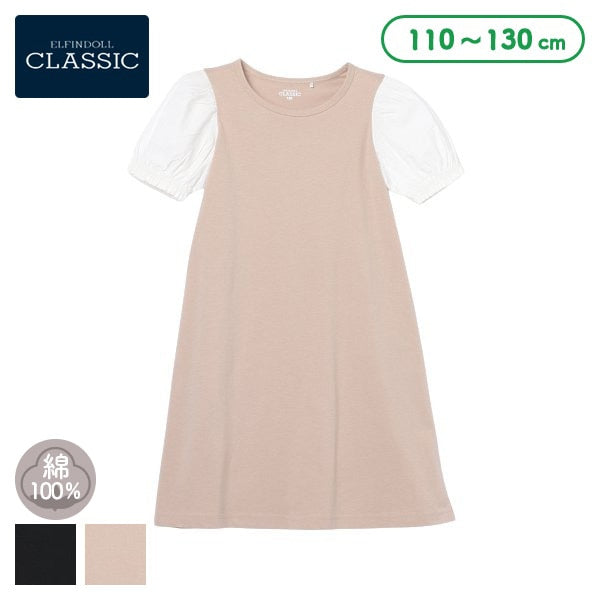 Short Sleeve One Piece