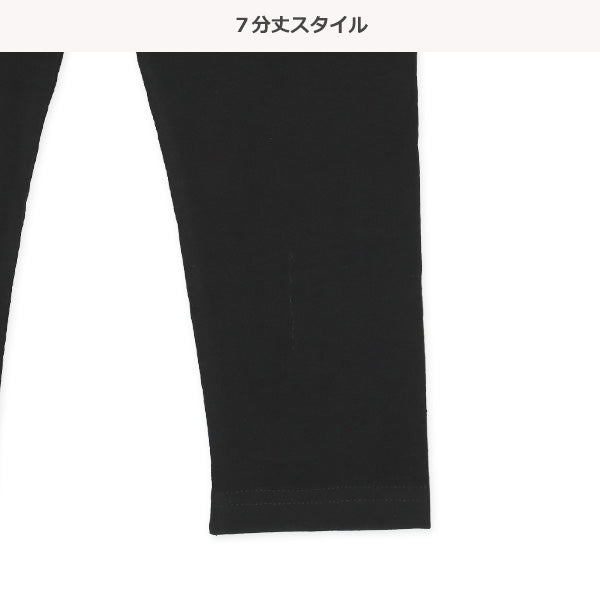 Semi Long Leggings