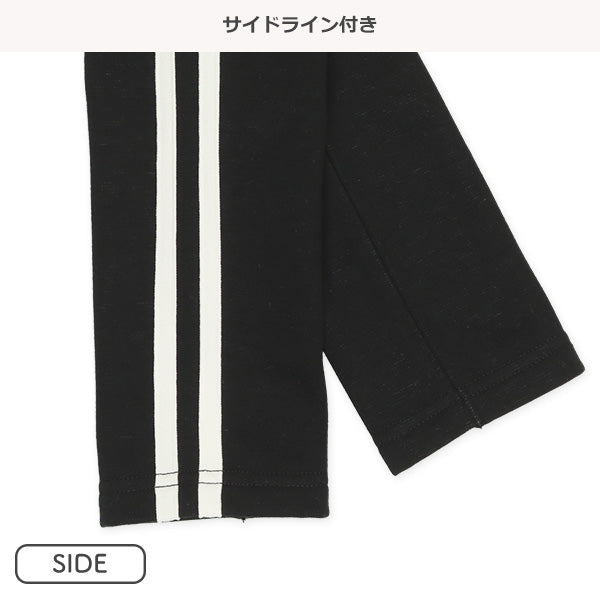 Kids' Girl Knit Pants (Winter)