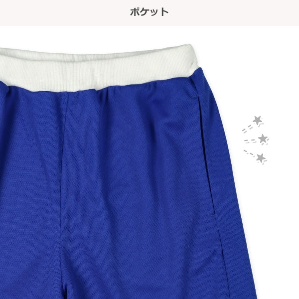 Mesh Shorts