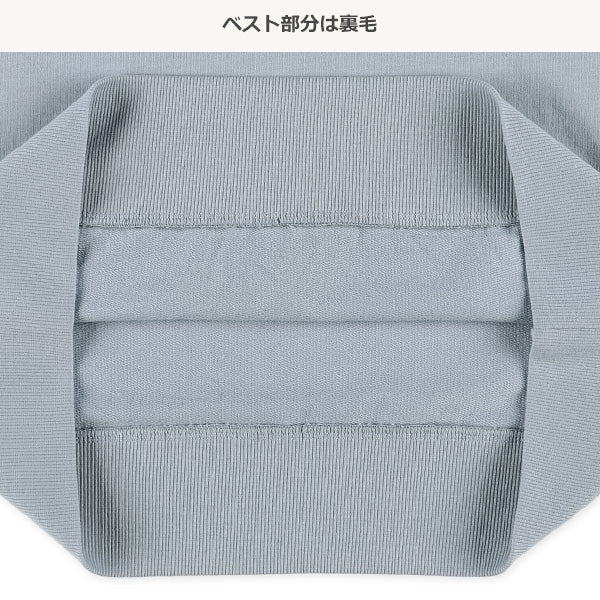 Set T-shirt Autumn/Winter/Spring