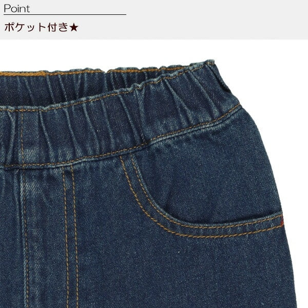 Denim Pants