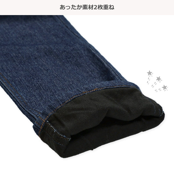 Kids' Boy Bonding Pants (Winter)