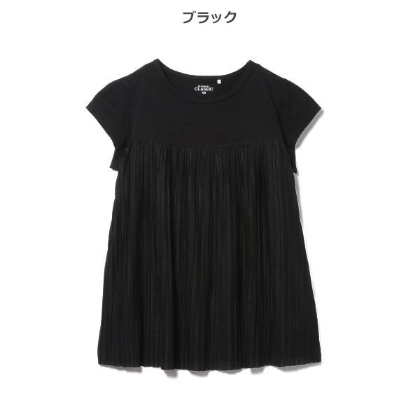 Plain One Piece
