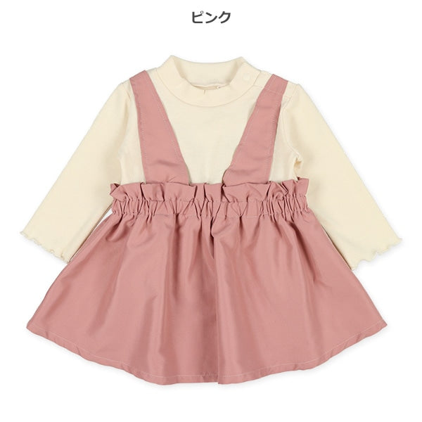 Dress (Winter, Spring, Autumn)