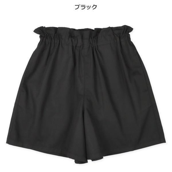 Plain Culotte