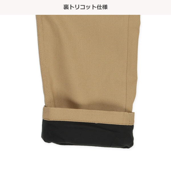 Kids' Boy Bonding Pants (Winter)