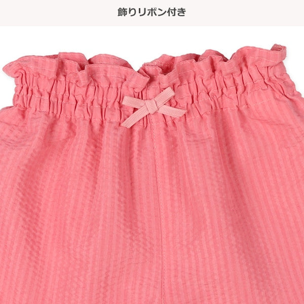 Plain Culotte