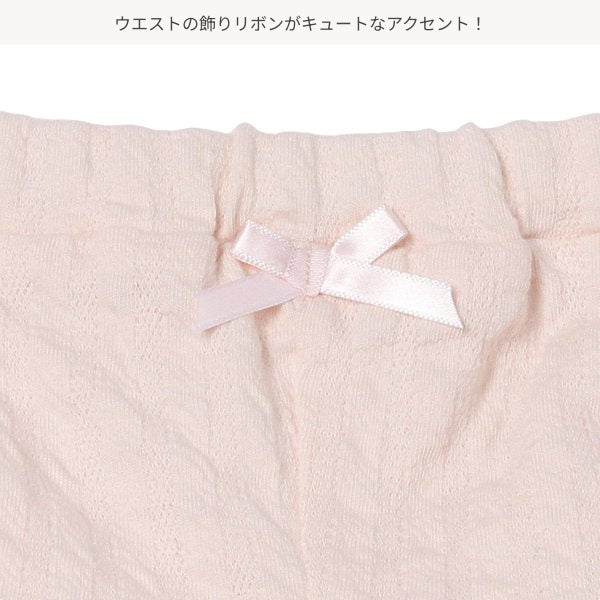 Knit Pants