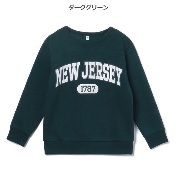 Kids' Boy Brushed Sweatshirt (Winter)