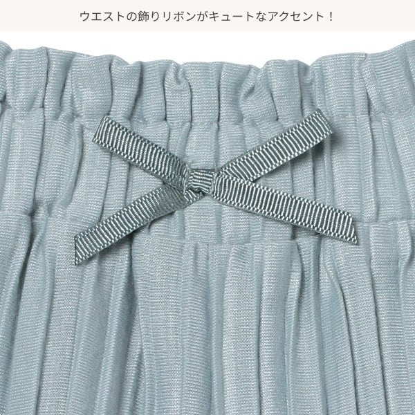 Plain Culotte