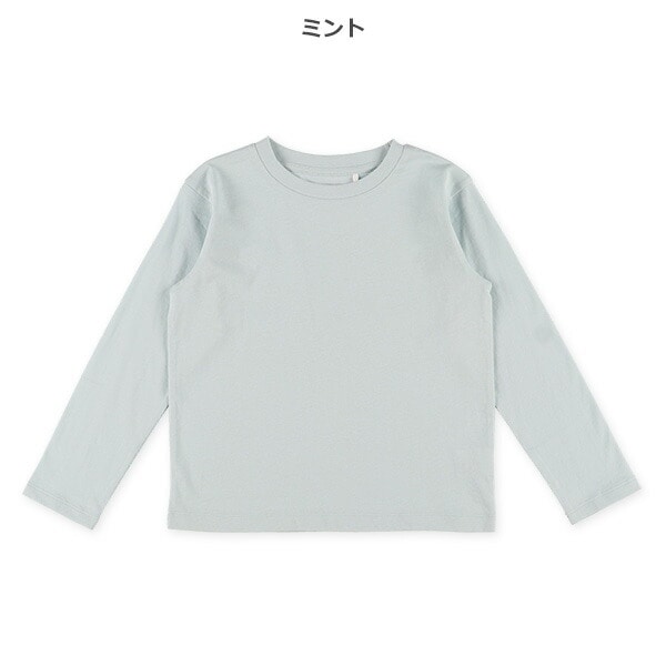 Plain Long Sleeve T-shirt