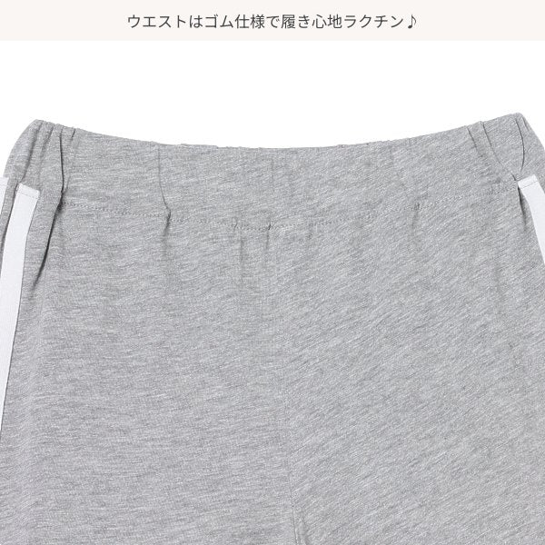 Kinit Shorts