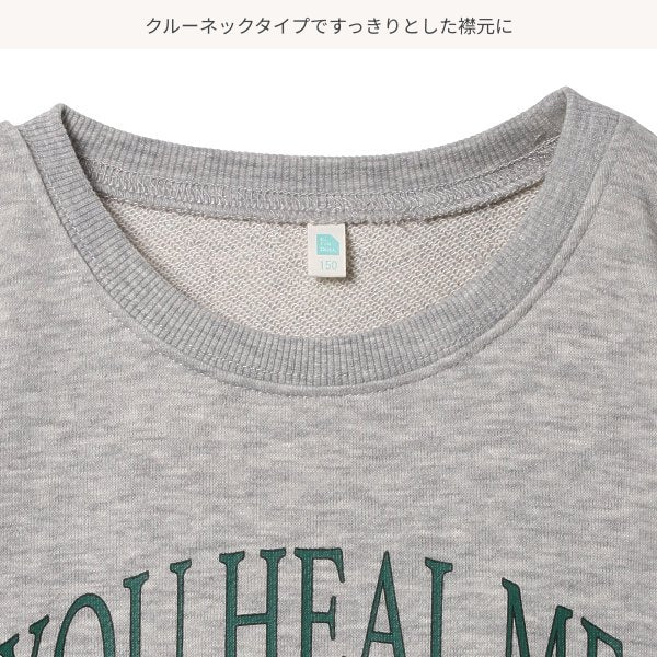 Long Sweatshirt (Winter, Spring, Autumn)