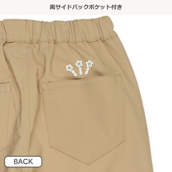Plain Pants
