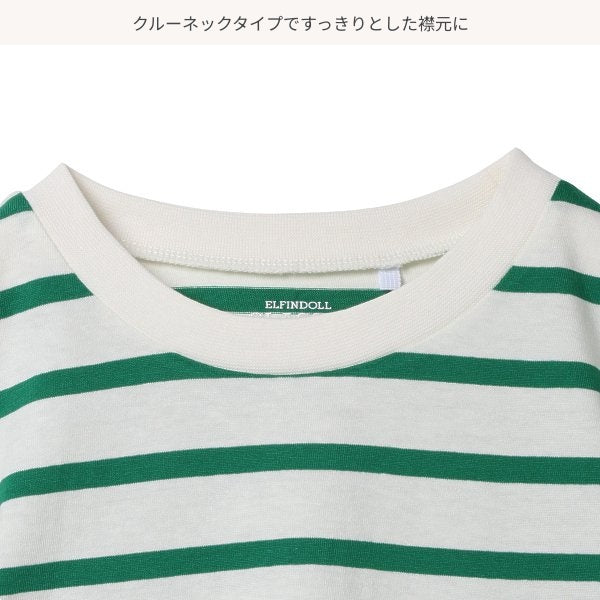 Stripe Short Sleeve T-shirt