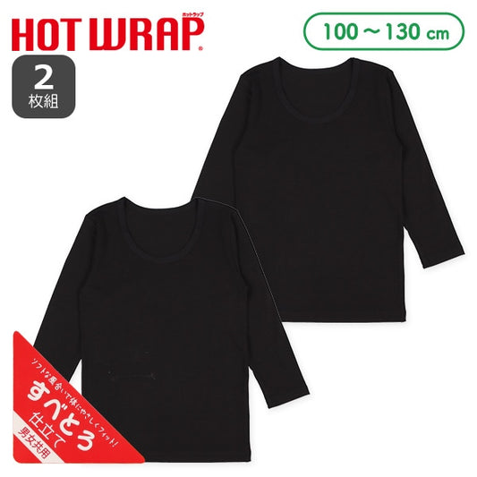 Kids' Boy Performance Long Sleeves