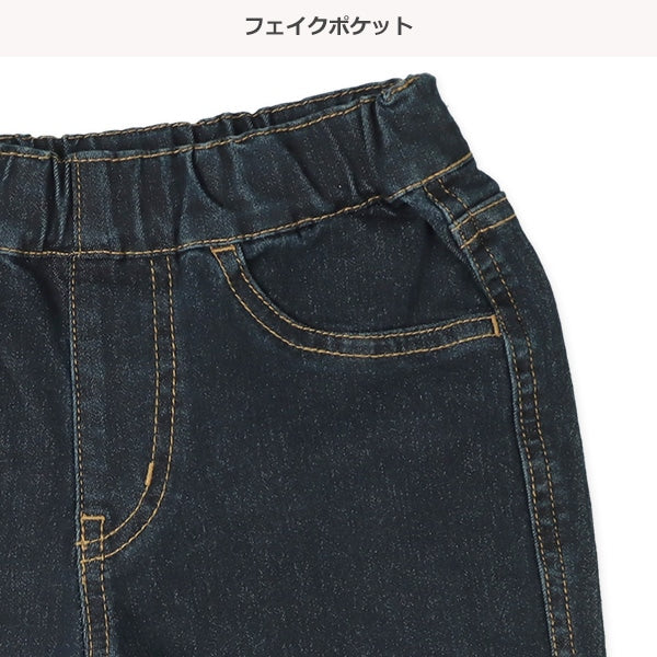 Stretch Denim Shorts