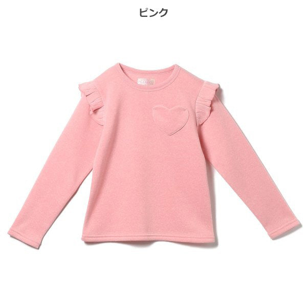 Kids' Girl Brushed Sweatshirt (Winter)