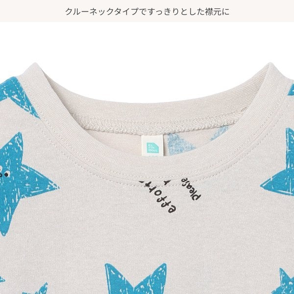 Star Short Sleeve T-shirt