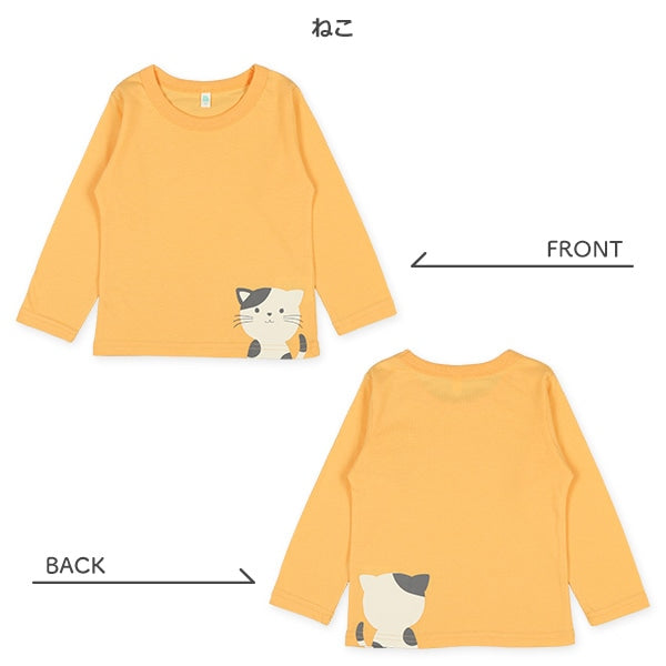 Hi ! Animal T-Shirt (Winter, Spring, Autumn)