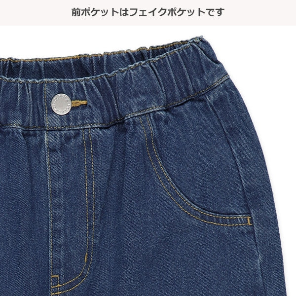 Denim Wide Pants (Winter, Spring, Autumn)