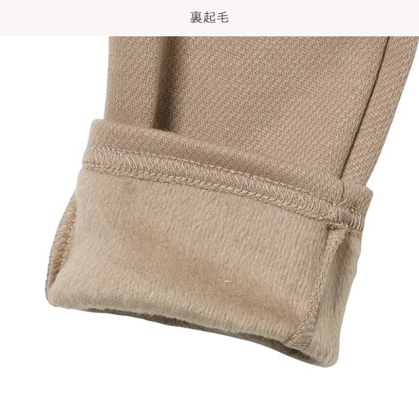 Kids' Boy Knit Pants (Winter)
