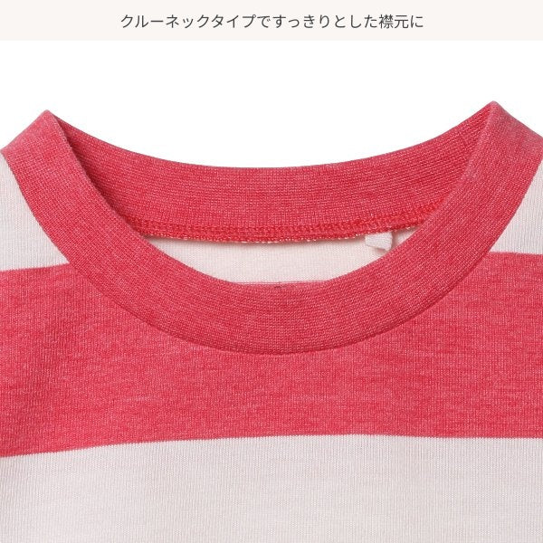 Stripe Short Sleeve T-shirt