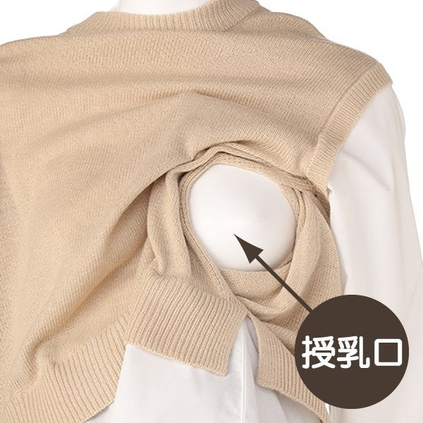 Nursing Knit Tunic Dress (Winter, Spring, Autumn)