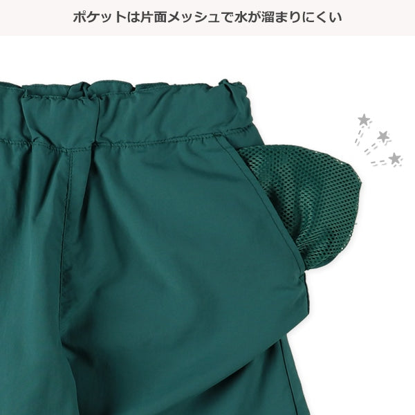 Amphibious Pants