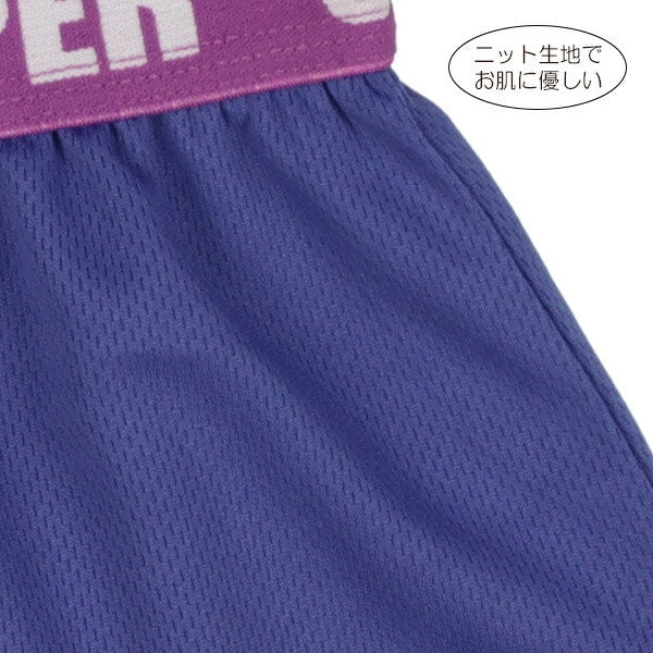 Boxer briefs