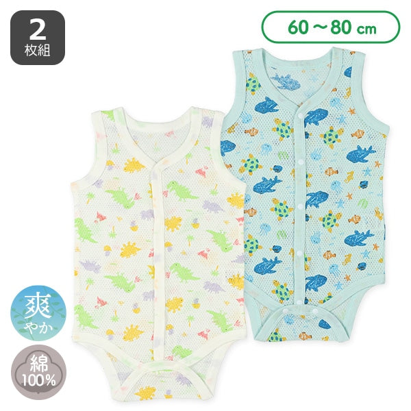 2Pieces Sleeveless Romper (Front Open)