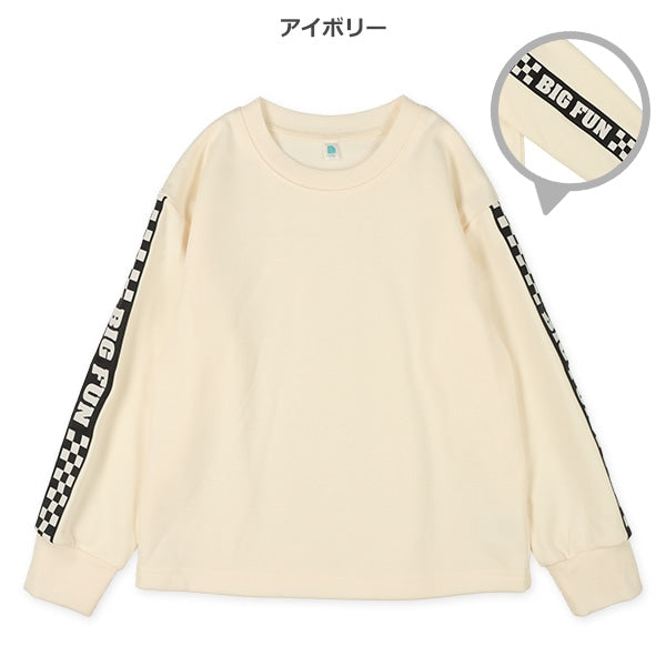Kids' Boy Brushed Sweatshirt (Winter)