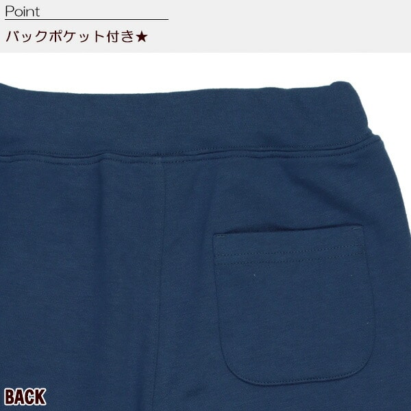 Side Line Pants