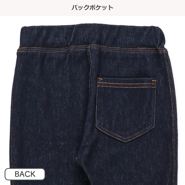 Denim Style Stretch Leggings (Winter, Spring, Autumn)