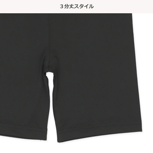 Semi Short Leggings